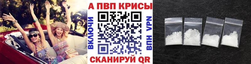 kraken вход  Динская  Alpha-PVP Соль 