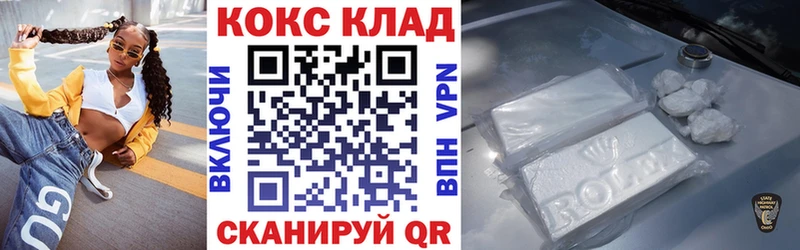 цена Динская hydra ТОР Cocaine Columbia