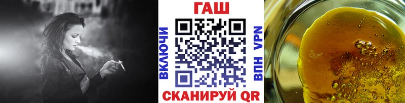 даркнет сайт  Динская  ГАШ индика сатива 