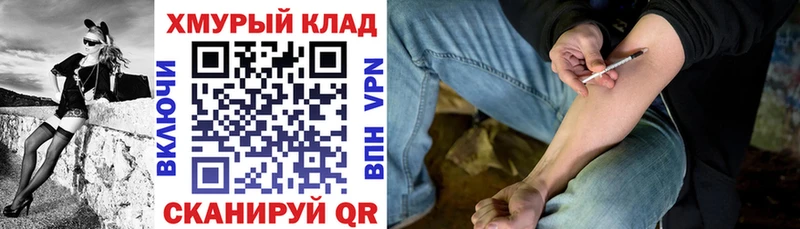 ГЕРОИН хмурый  купить наркотик  Динская 