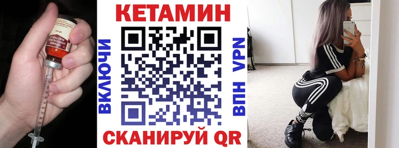 купить наркоту  Динская  Кетамин ketamine 