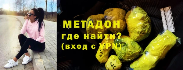 кристаллы Вязьма