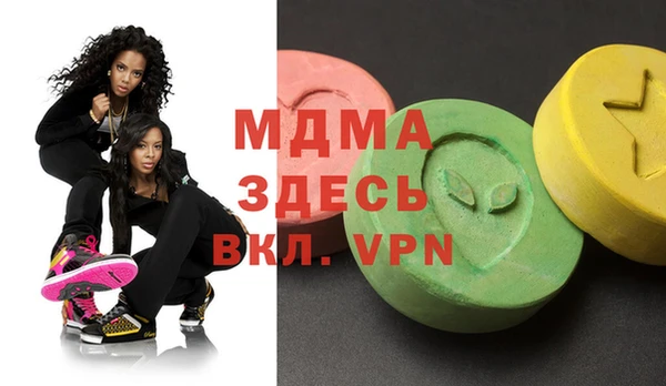 кокаин премиум Вязники