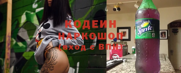 кристаллы Вязьма