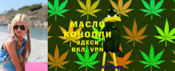 кристаллы Вязьма