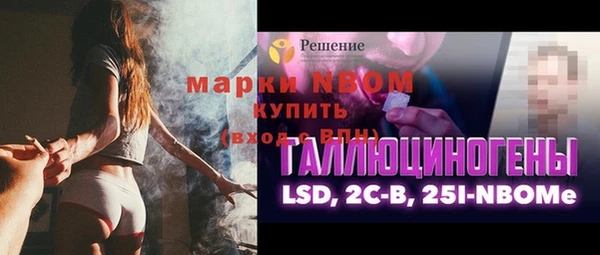 кокаин премиум Вязники