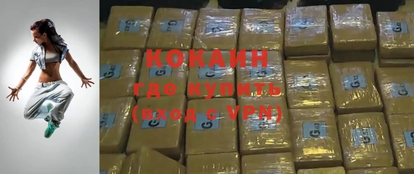 кокаин перу Вяземский