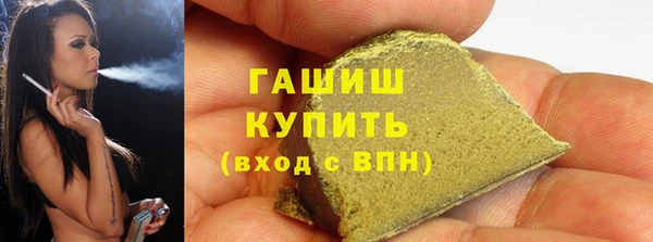 кристаллы Вязьма