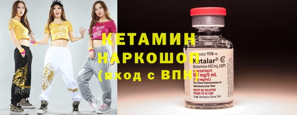 кокаин премиум Вязники