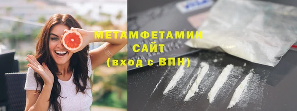 кокаин премиум Вязники