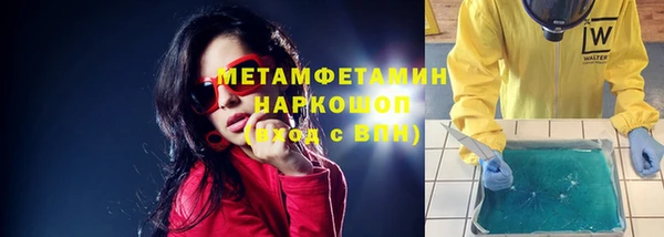 кокаин премиум Вязники