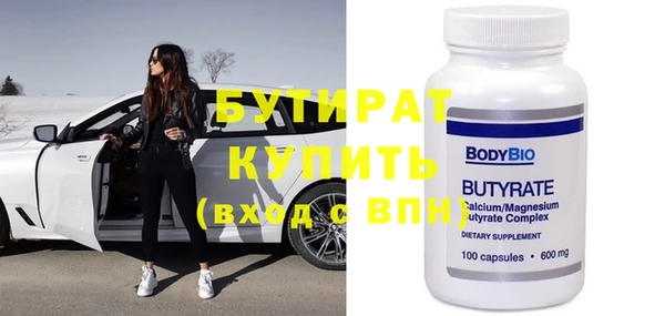 кокаин премиум Вязники