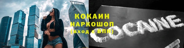 кокаин перу Вяземский