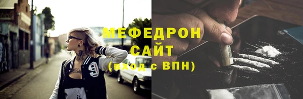 кокаин перу Вяземский