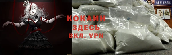 кристаллы Вязьма