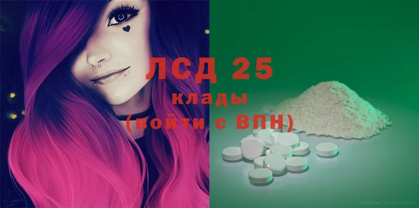 кристаллы Вязьма