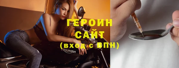 кристаллы Вязьма