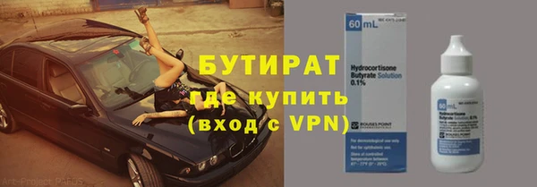 кокаин премиум Вязники