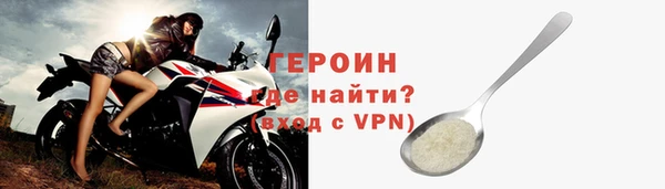 кокаин премиум Вязники