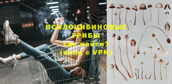кристаллы Вязьма