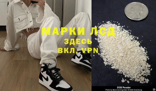 кокаин премиум Вязники