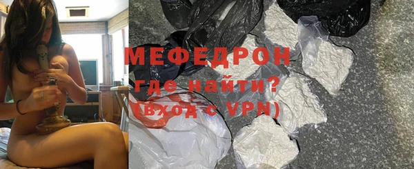кокаин перу Вяземский