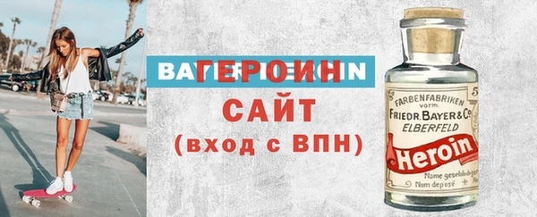 кокаин премиум Вязники