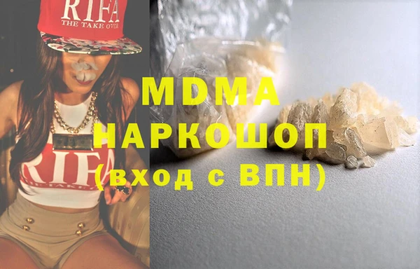 кокаин премиум Вязники