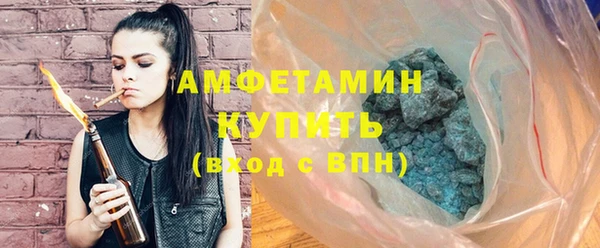 кристаллы Вязьма