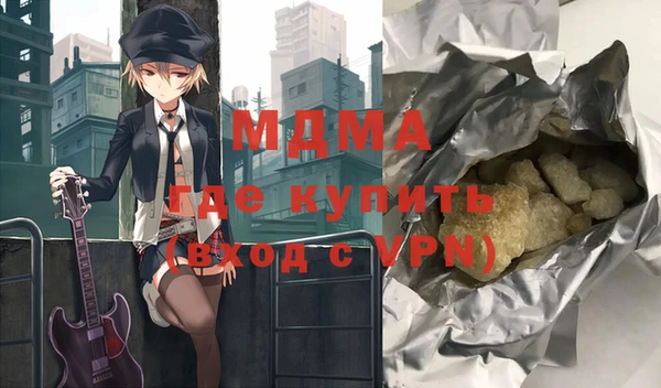 кокаин перу Вяземский