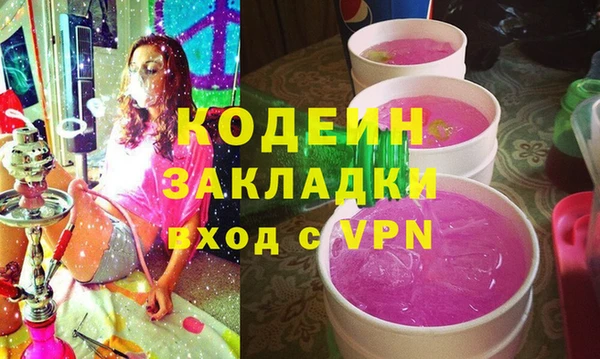 кристаллы Вязьма