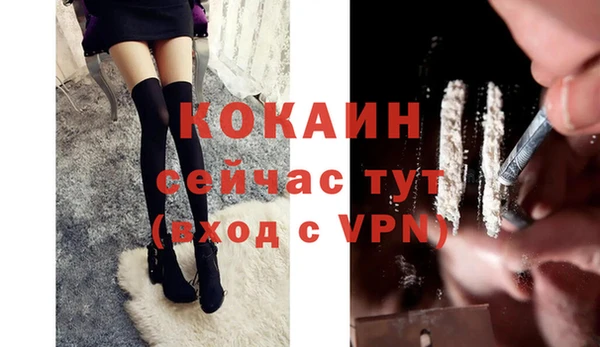 кокаин премиум Вязники
