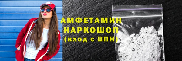кокаин премиум Вязники