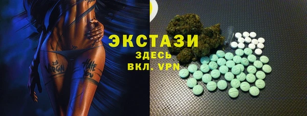 кокаин перу Вяземский