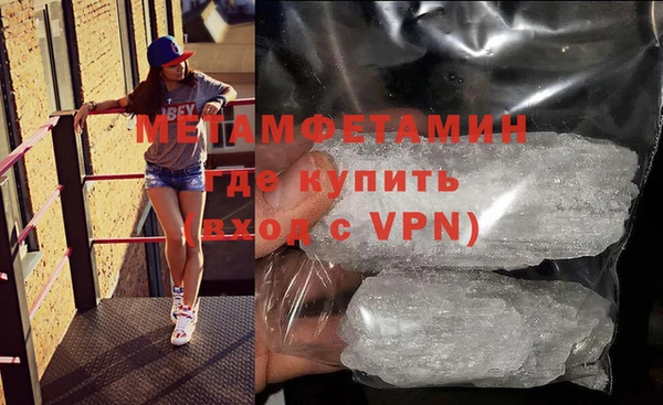 кокаин премиум Вязники