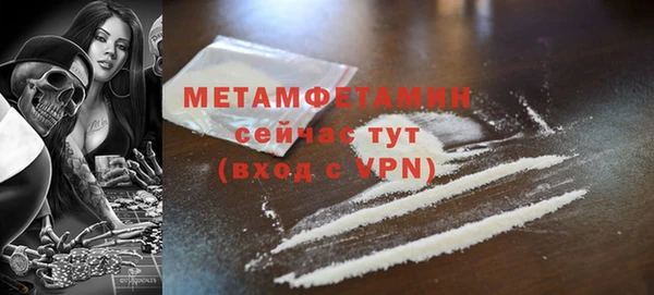 кокаин перу Вяземский