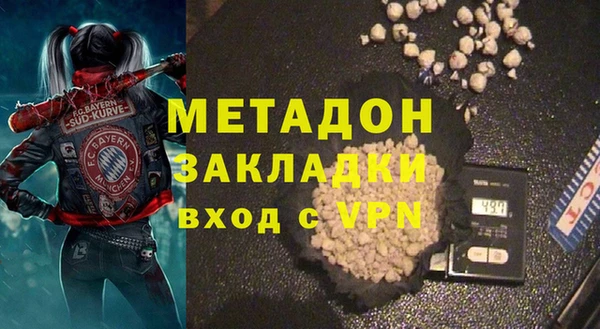 кокаин перу Вяземский