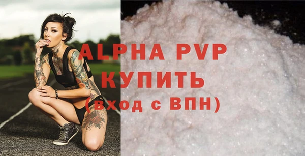кристаллы Вязьма