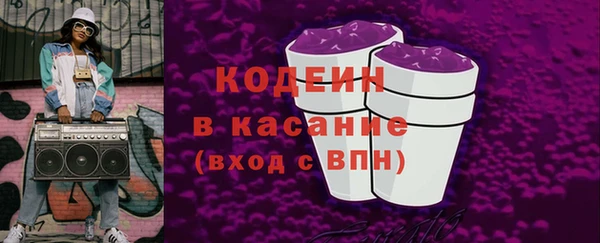 кристаллы Вязьма