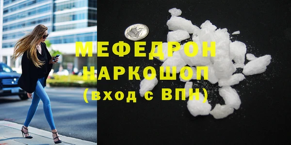 кристаллы Вязьма