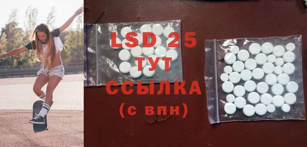 кристаллы Вязьма