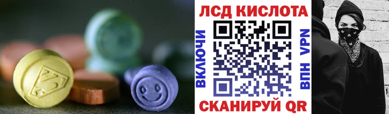 Лсд 25 экстази кислота  где можно купить   Динская 