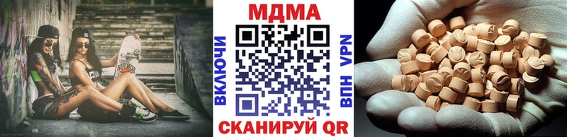 MDMA молли  цена   Динская 