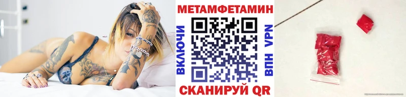 МЕГА ТОР  как найти наркотики  Динская  Метамфетамин кристалл 