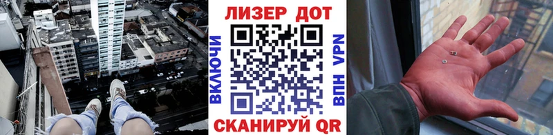 где найти   Динская  Марки NBOMe 1,5мг 