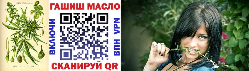 ТГК вейп с тгк  Динская 