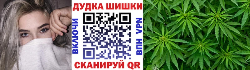 Бошки Шишки VHQ  наркота  ОМГ ОМГ сайт  Динская 